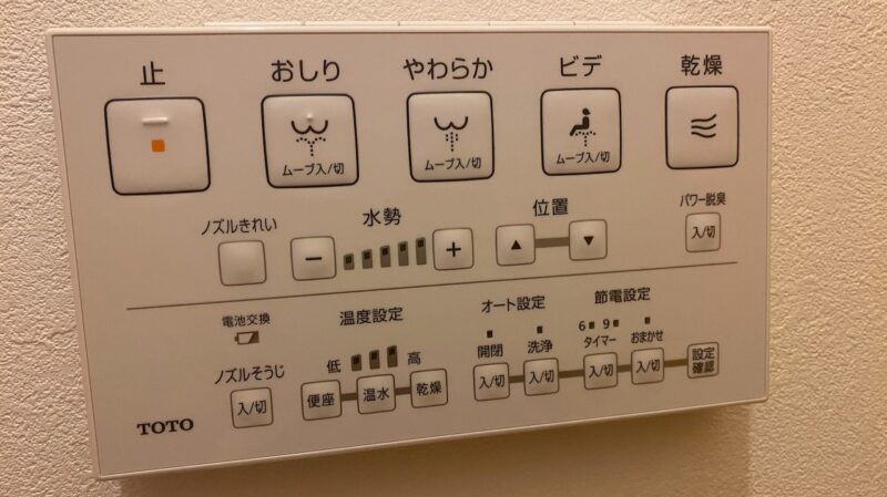 PlanetSKI's adventures in Japan. Image © PlanetSKI
